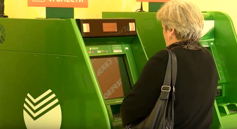 Работает Ли Сбербанк В Новогодние Праздники Работает Ли Сбербанк В Новогодние Праздники